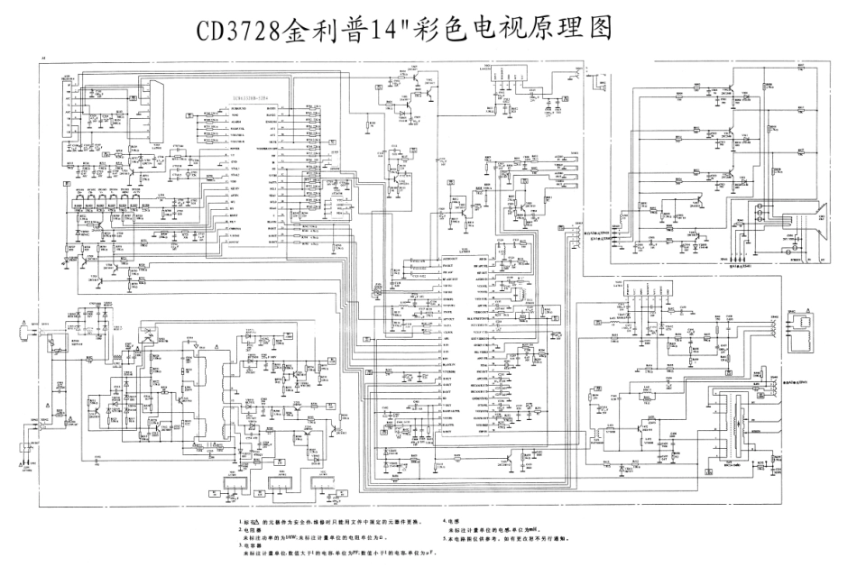 金利普CD3728彩电（LC863328B LA76810A）电路原理图.pdf_第1页