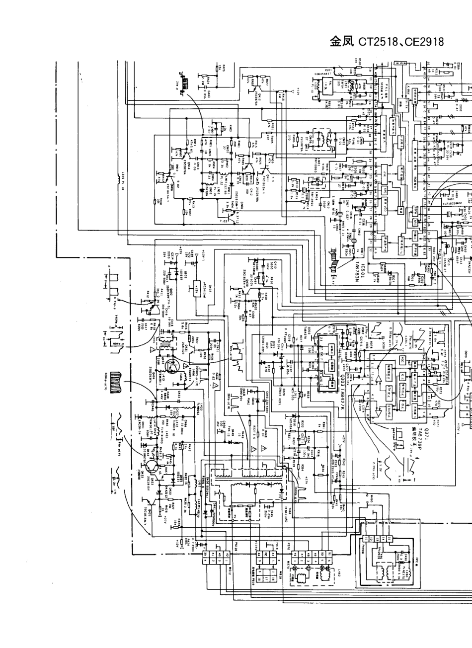 金凤CE2918电视机电路原理图_金凤  CT2518、CE2918(03).pdf_第1页