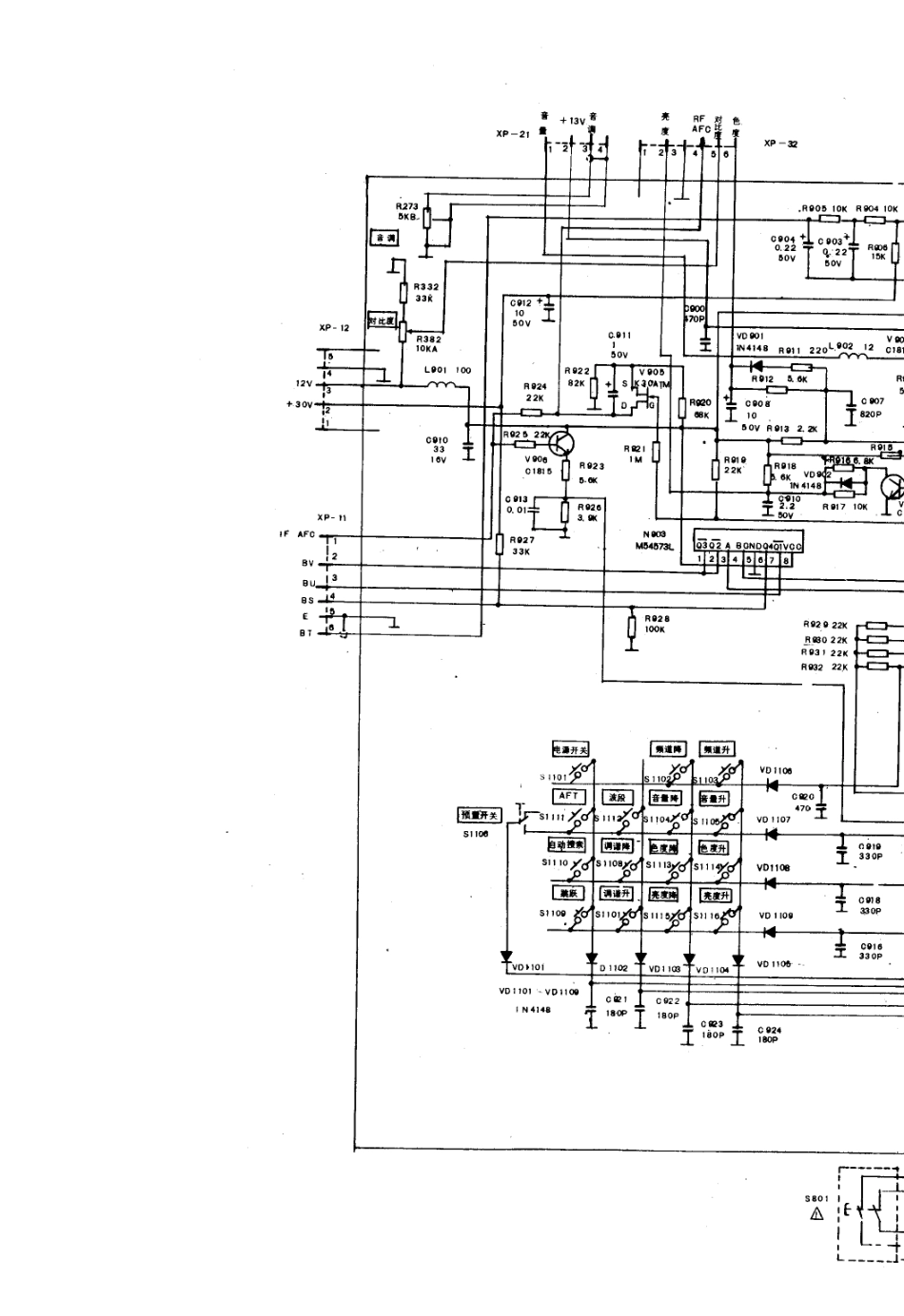 金凤C54SZ1电视机电路原理图_金凤  C54SZ1(03).pdf_第1页