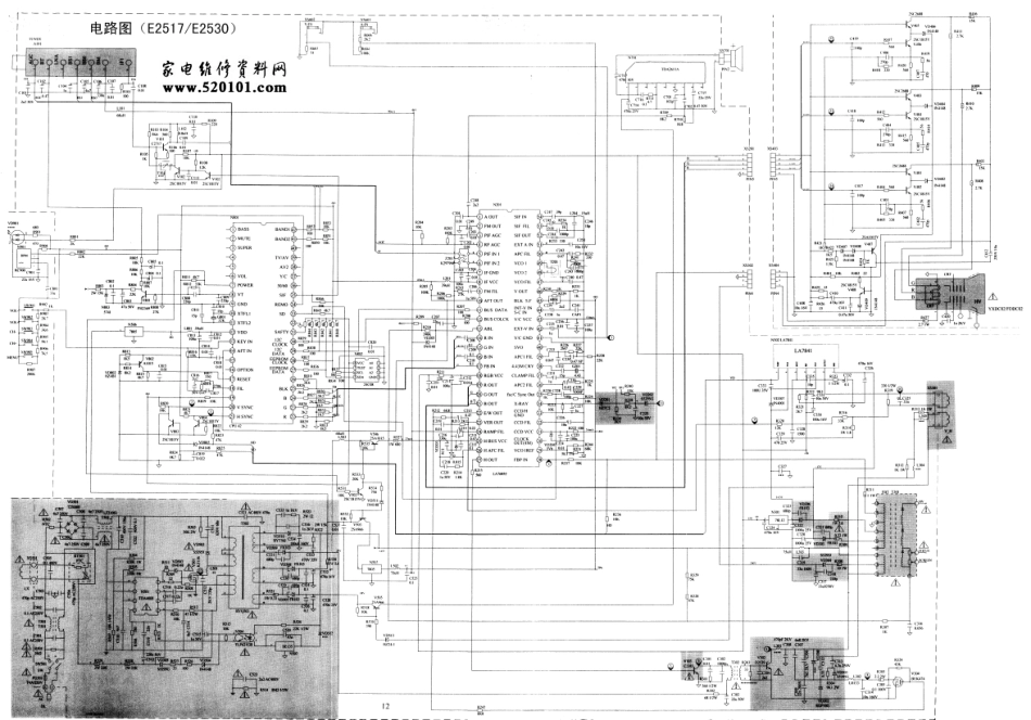 厦华E2517彩电电路原理图.pdf_第1页