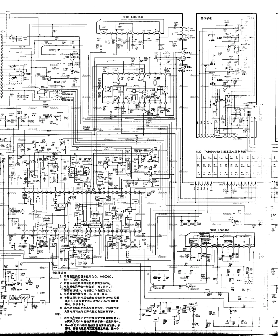 金凤  CT-2150_02.pdf_第1页