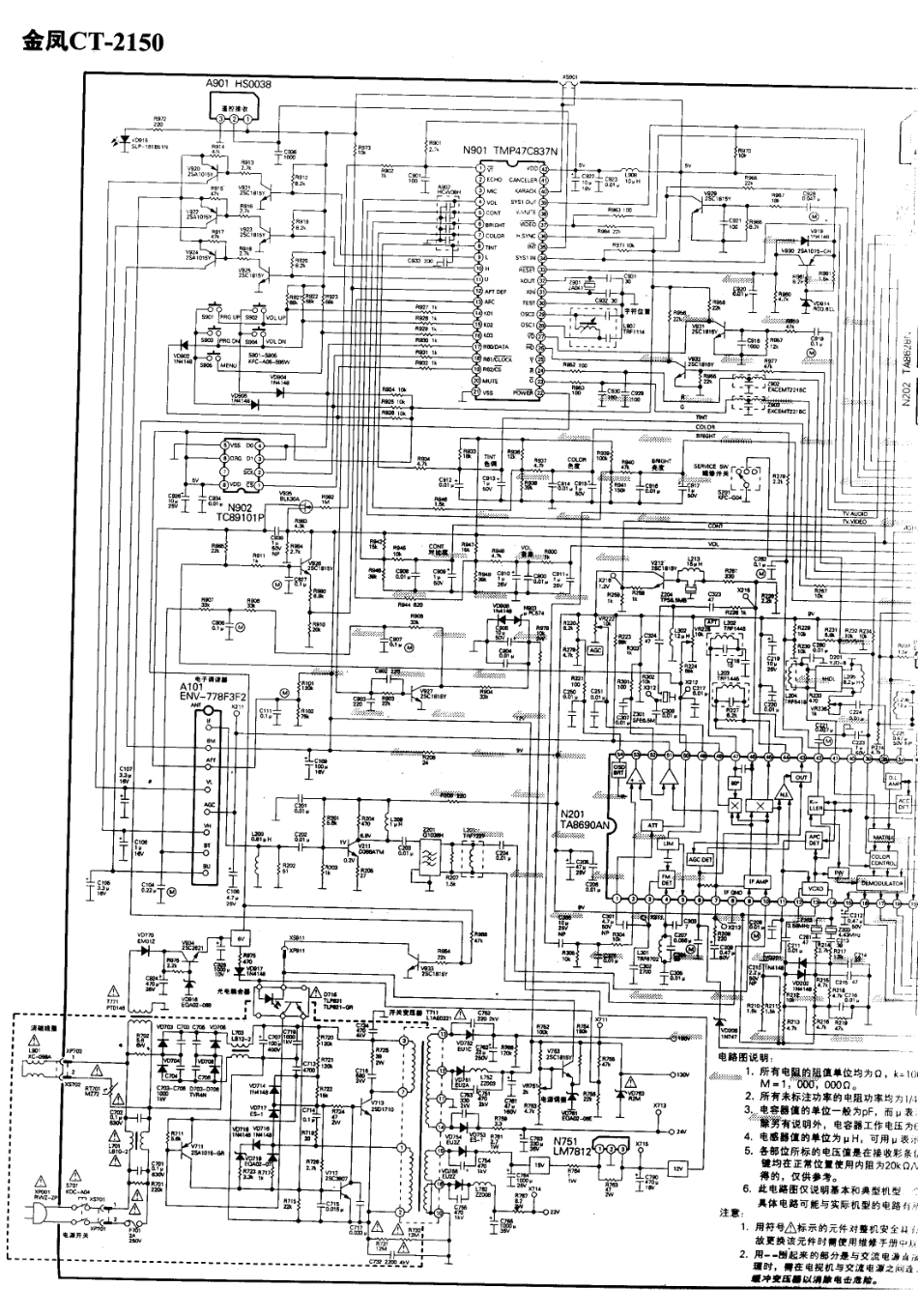 金凤  CT-2150_01.pdf_第1页