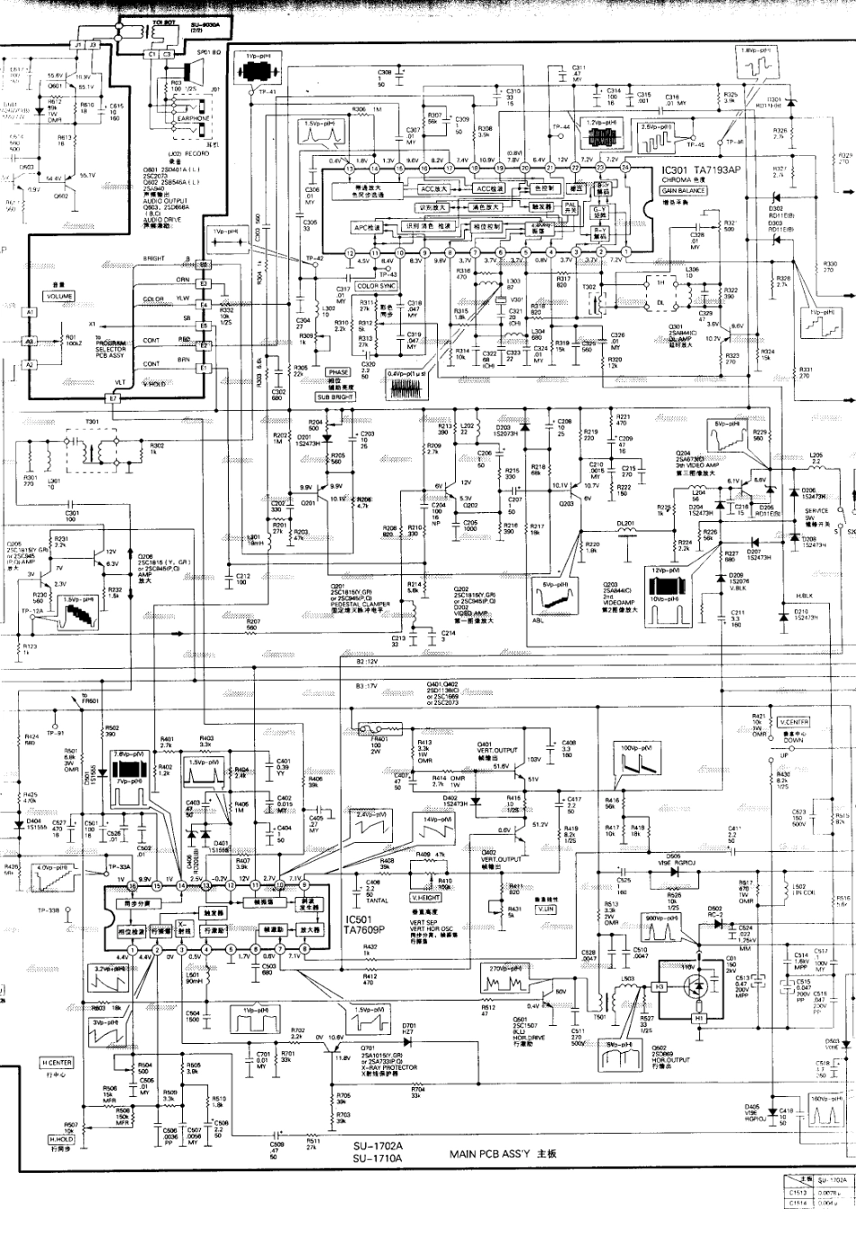 金凤  C376B_02.pdf_第1页