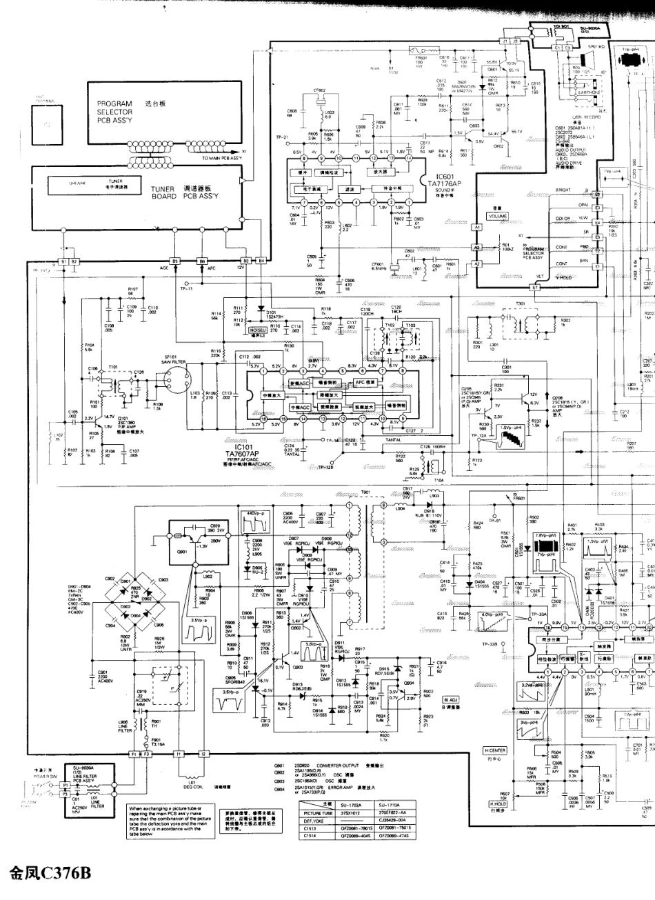 金凤  C376B_01.pdf_第1页