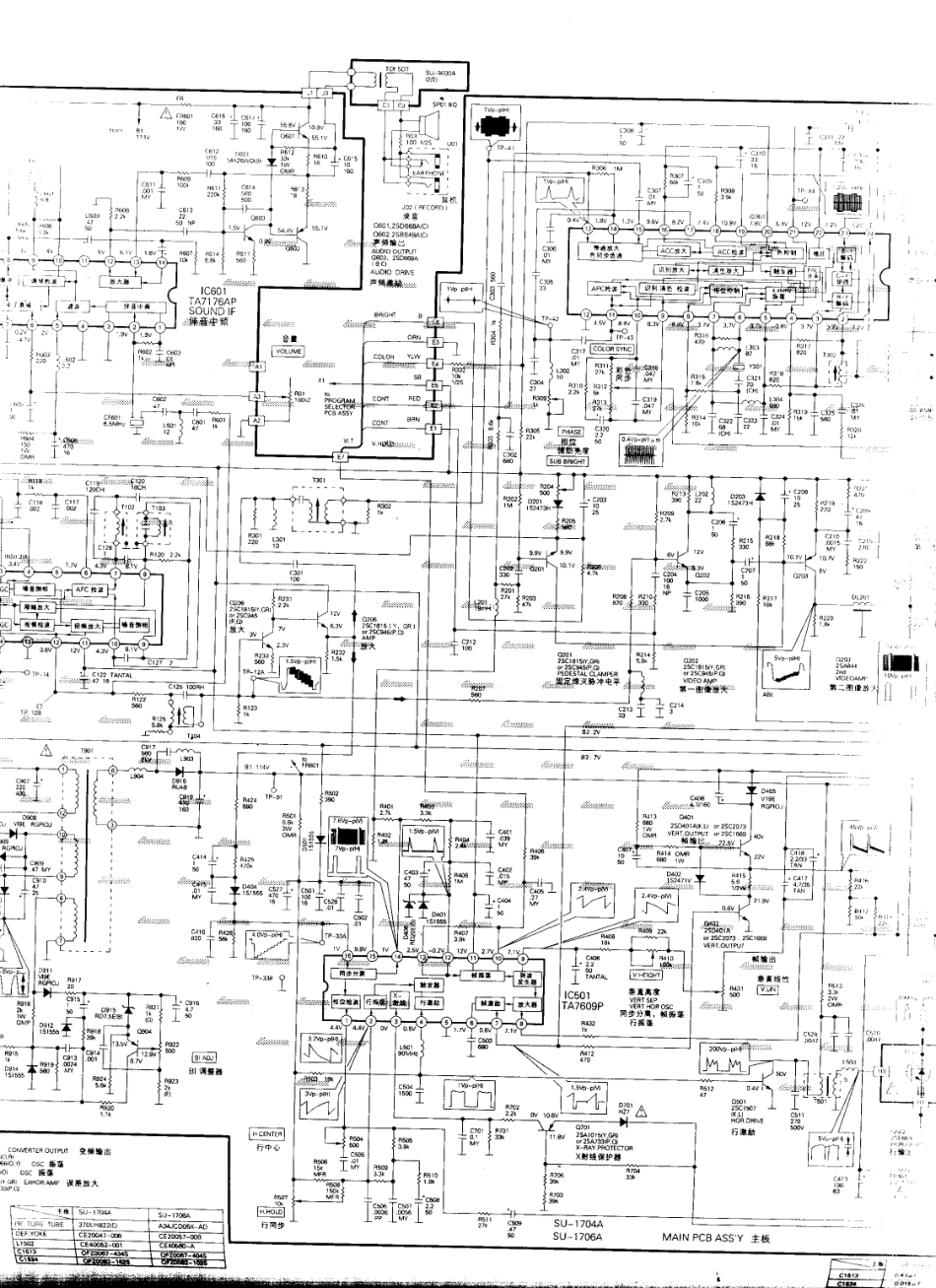 金凤  C374A_02.pdf_第1页