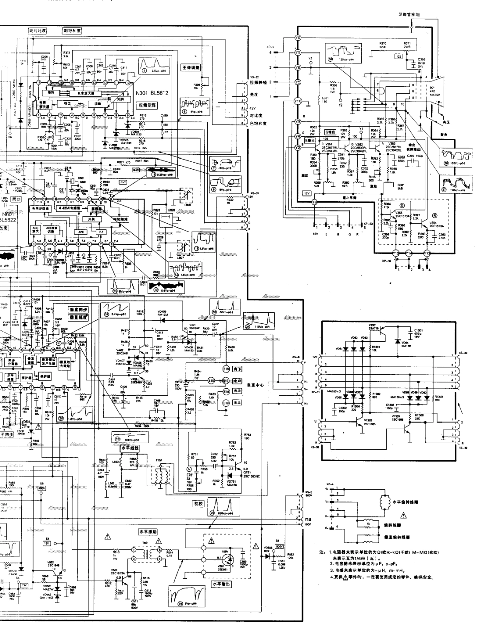 金凤  C54SY_03.pdf_第1页