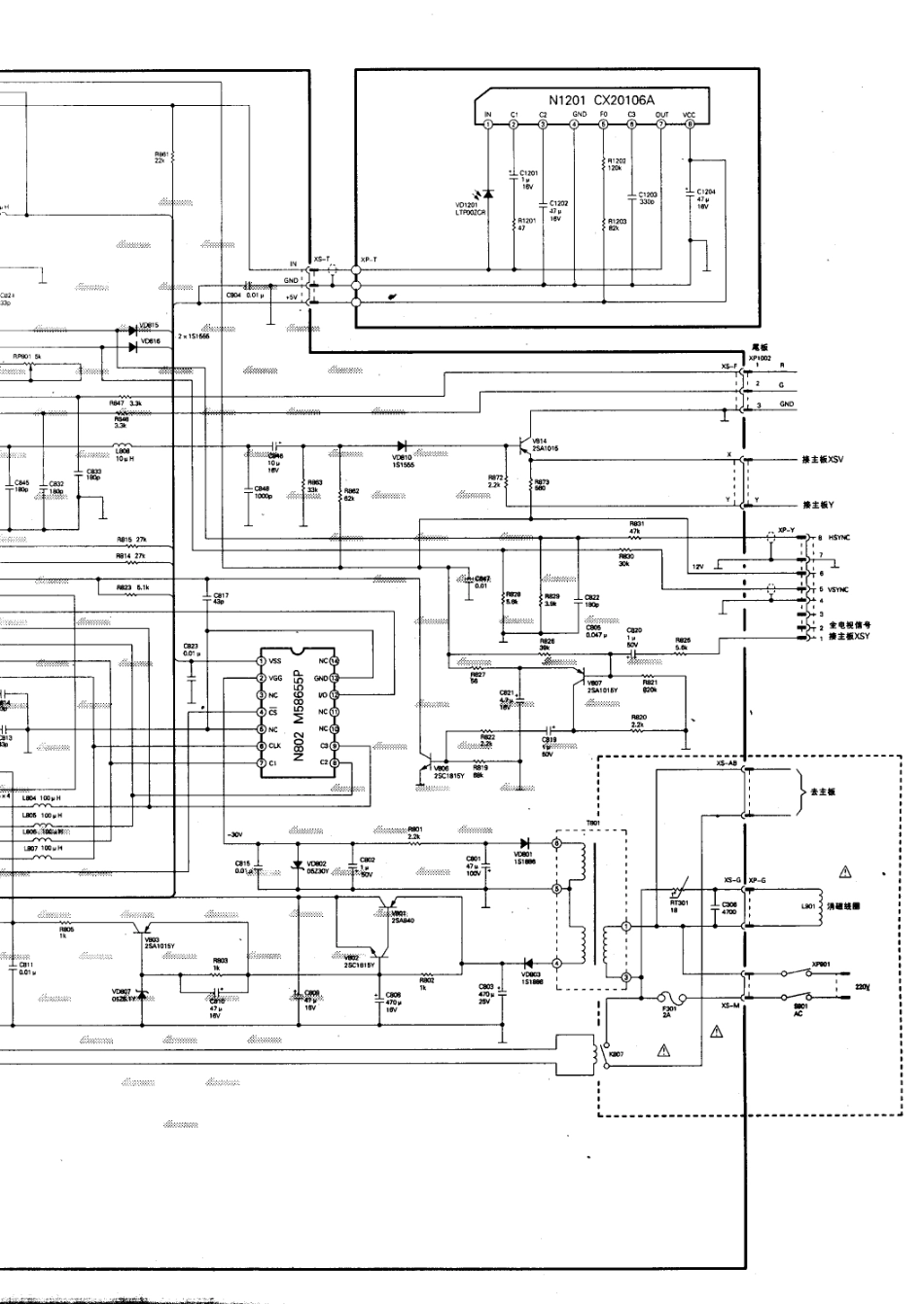 金凤  C49MZ_03.pdf_第1页