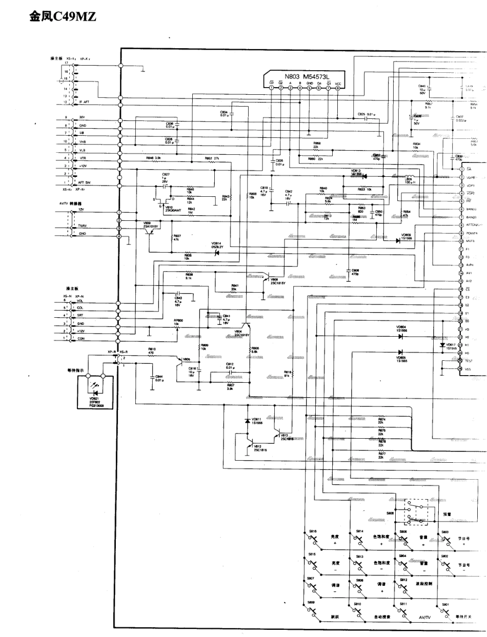 金凤  C49MZ_01.pdf_第1页