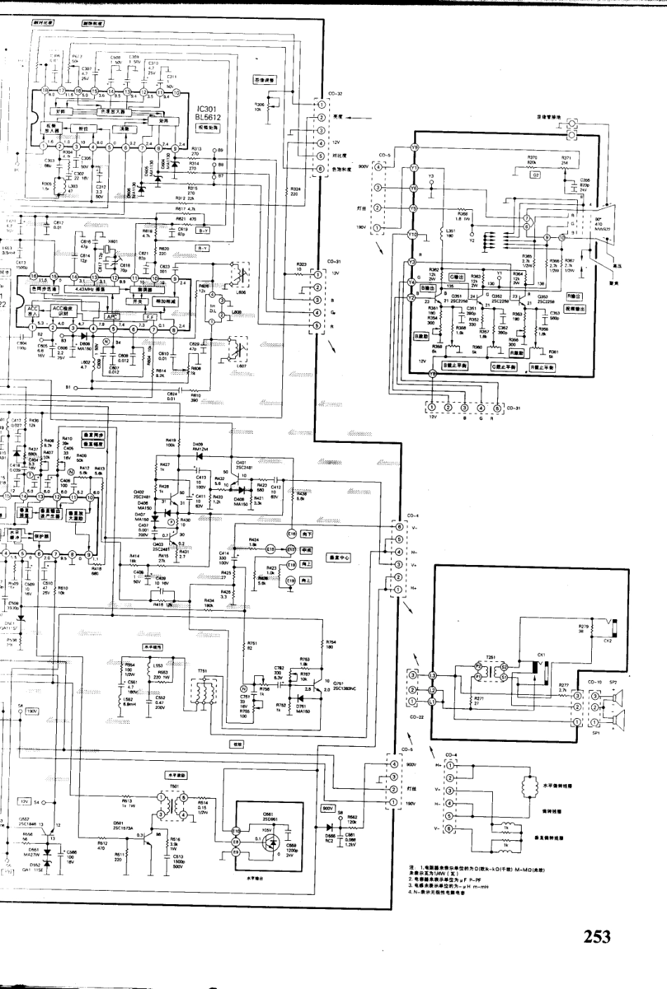 金凤  C47S2_03.pdf_第1页