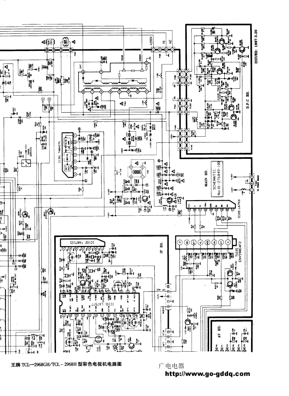 TCL 2968H彩电原理图（清晰度低）_王牌  TCL-2968GH、TCL-2968H(04).pdf_第1页