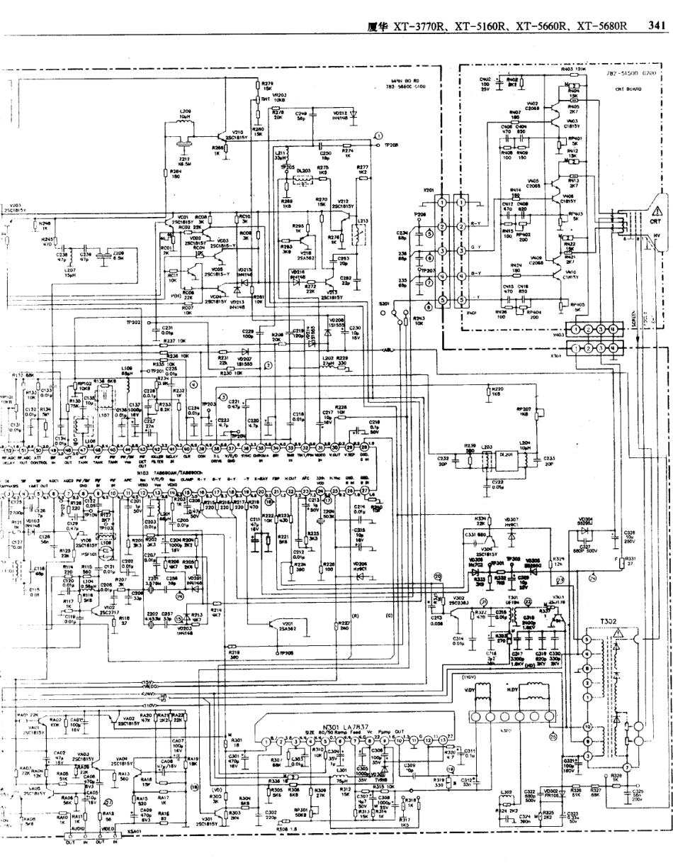 厦华  XT-3770R_341B.pdf_第1页