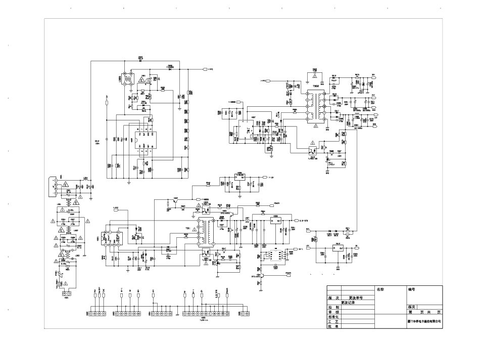 厦华6HU0202010电源板电路原理图.pdf_第1页