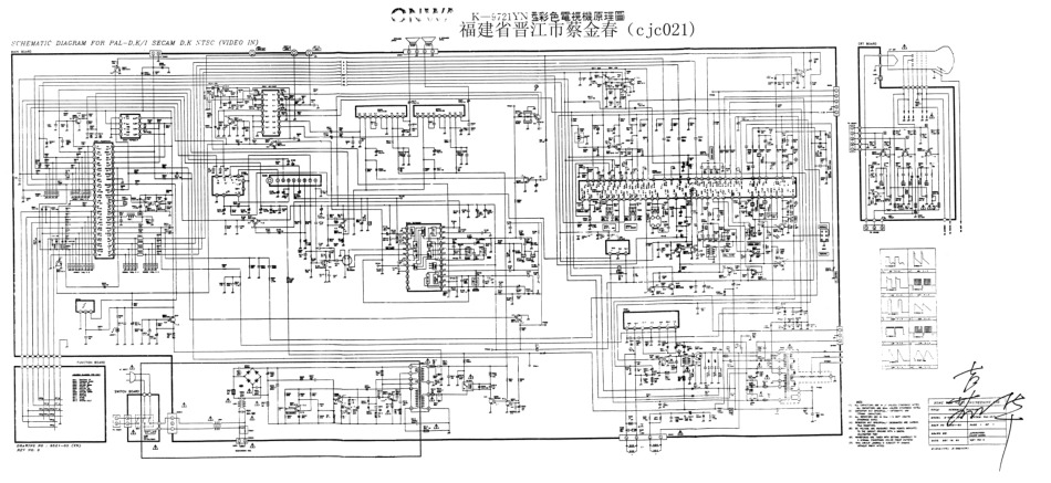 嘉华K9721YN彩电电路原理图_jiahua_K9721YN.pdf_第1页