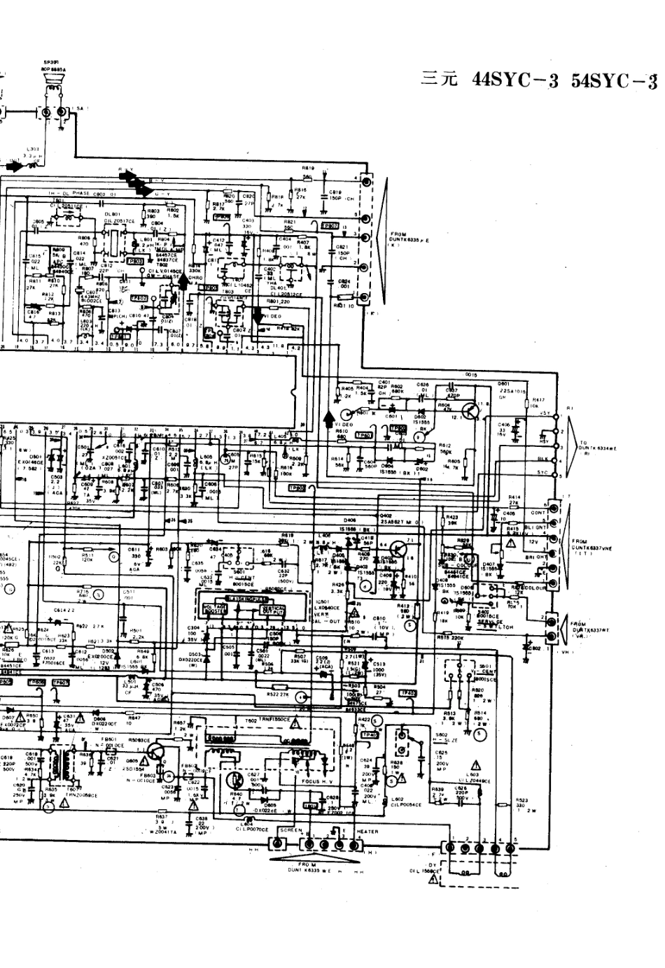 三元54SYC-3彩电电路原理图_三元  44SYC-3、54SYC-3(04).pdf_第1页