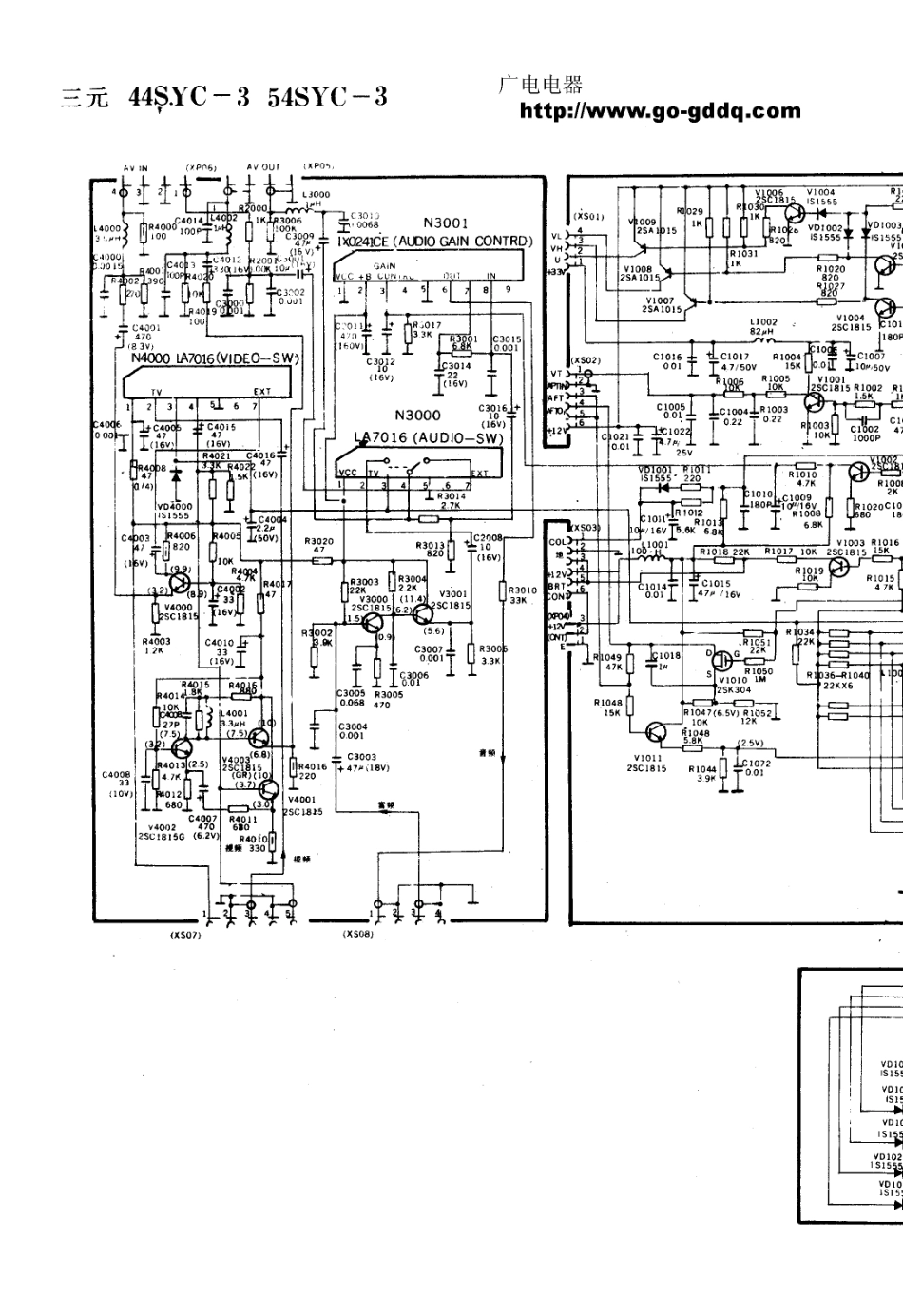 三元44SYC-3彩电电路原理图_三元  44SYC-3、54SYC-3(01).pdf_第1页