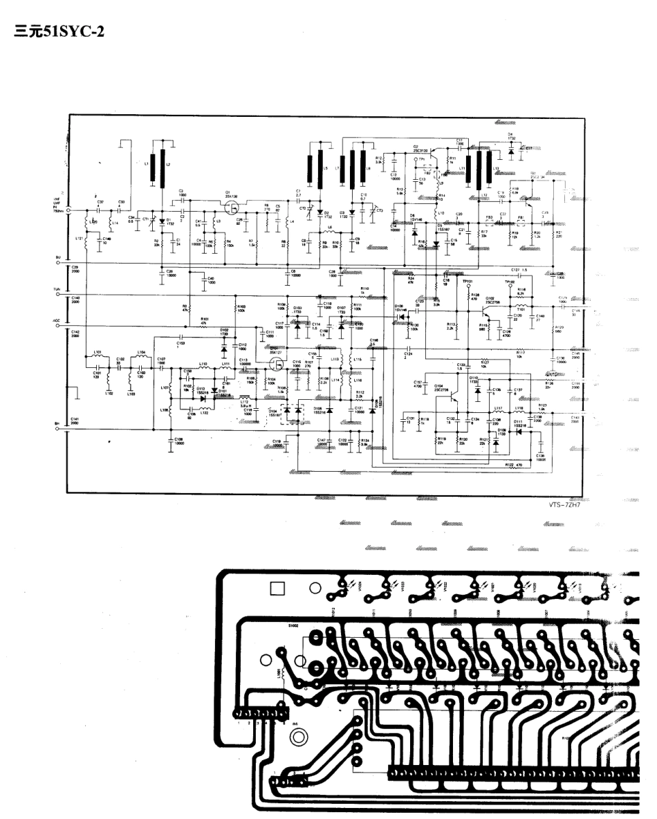 三元 51SYC-2_04.pdf_第1页