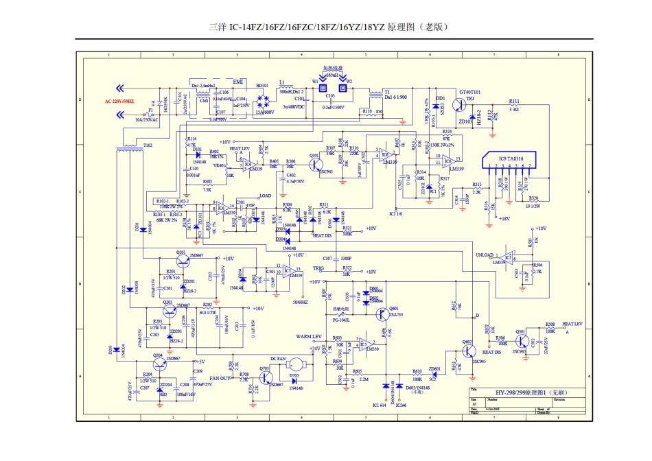 三洋电磁炉电路原理图合集.pdf_第1页