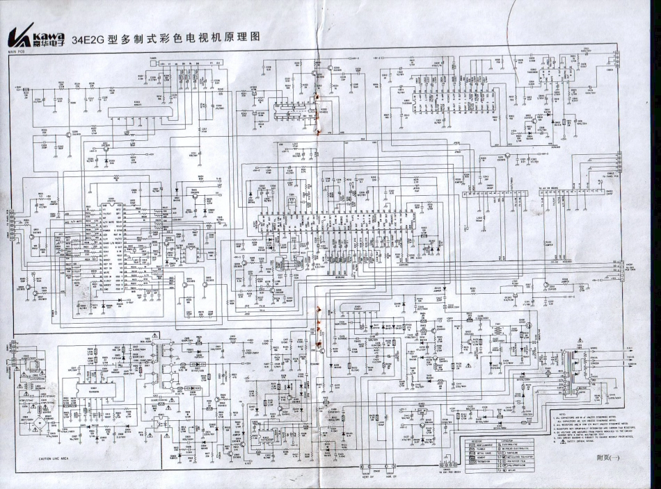 嘉华34E2G图纸_嘉华34E2G图纸03.pdf_第1页