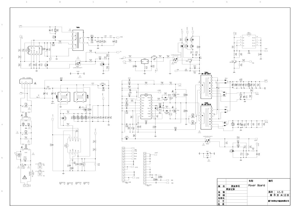 三洋SMT-55KID3液晶显示器电源板电路图.pdf_第1页