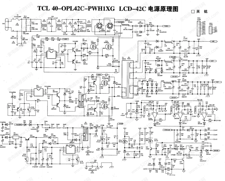 TCL 40-OPL42C-PWH1XG LCD-42C电源板电路原理图.pdf_第1页