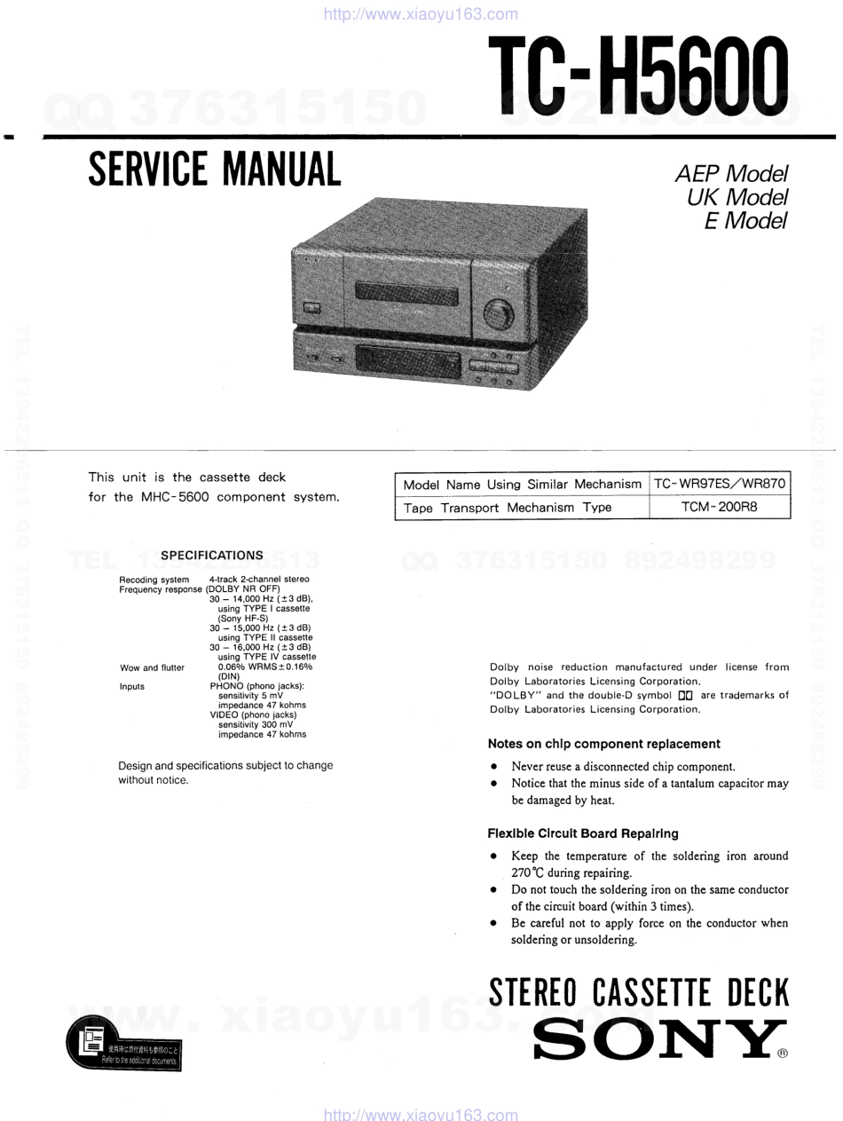 索尼SONY TC-H5600电路图.pdf_第1页