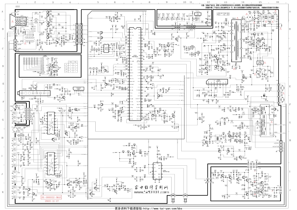 TCL 25B5L彩电原理图_TCL王牌N25B5L彩电图纸.pdf_第1页