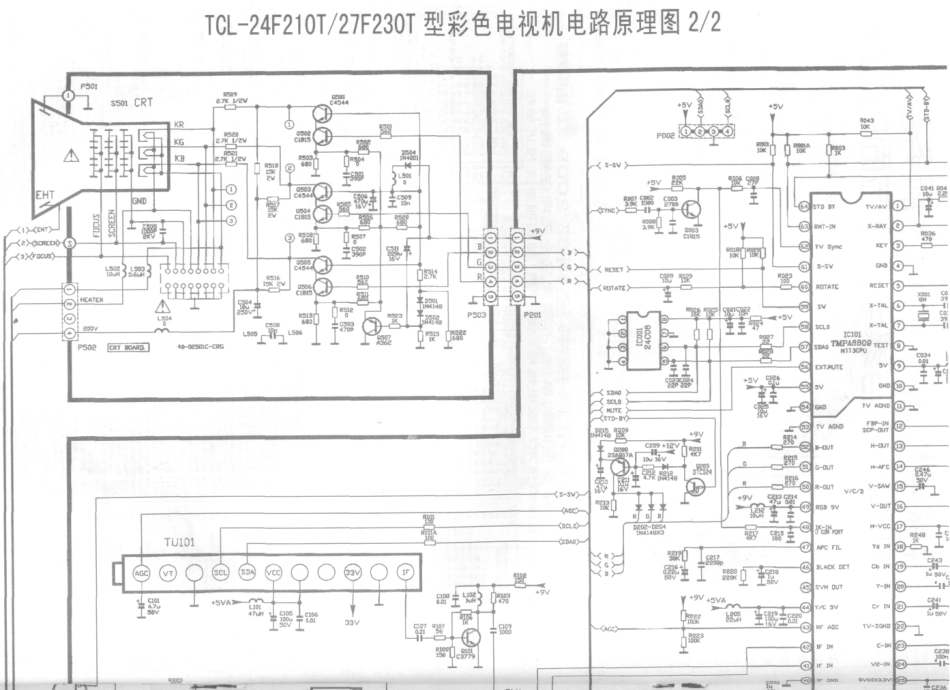 TCL 24F210T彩电原理图_20120105_105714.pdf_第1页