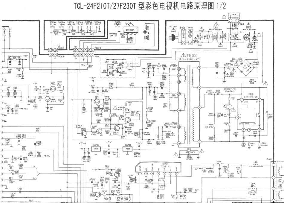 TCL 24F210T彩电原理图_20120105_105643.pdf_第1页