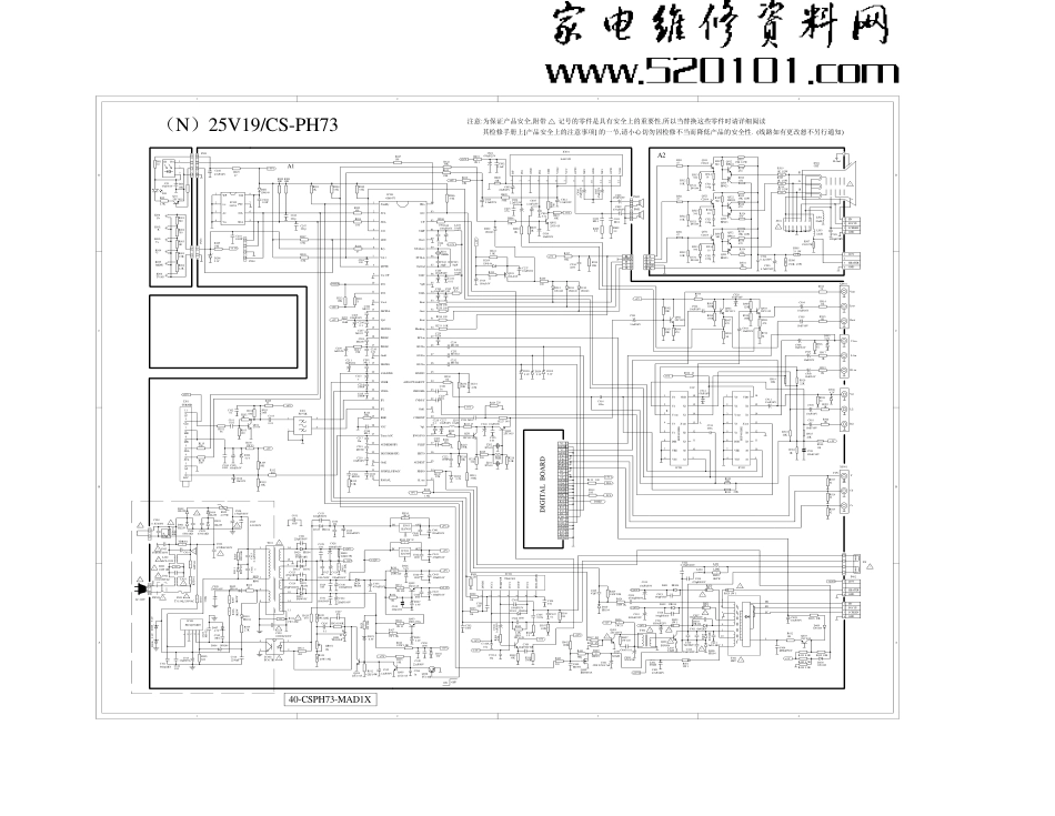 TCL 21V18B(CS-PH73机芯)彩电原理图_TCL-21V18B图纸机芯CS-PH73.pdf_第1页