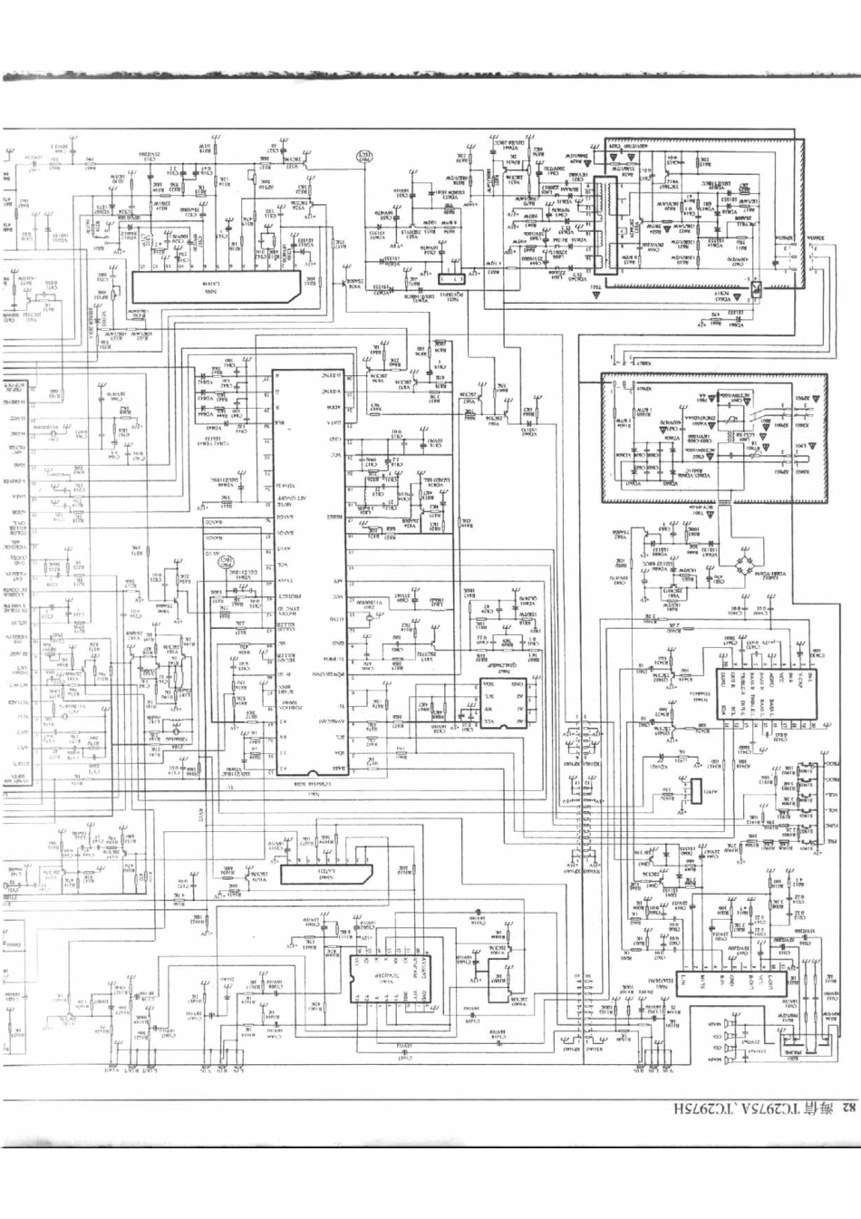 TC2975H_082B.pdf_第1页