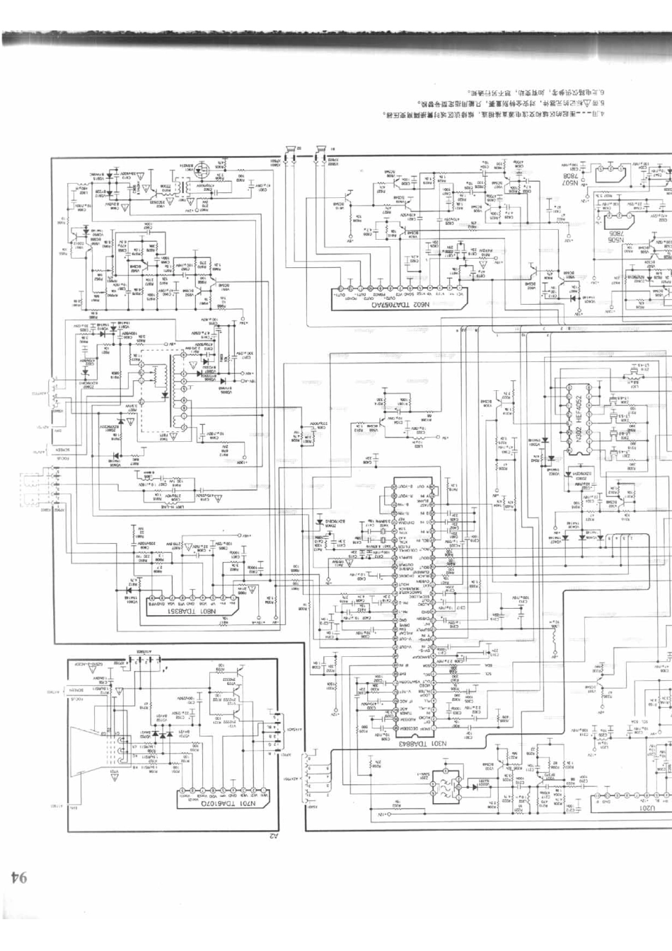 TC2975AM_094B.pdf_第1页