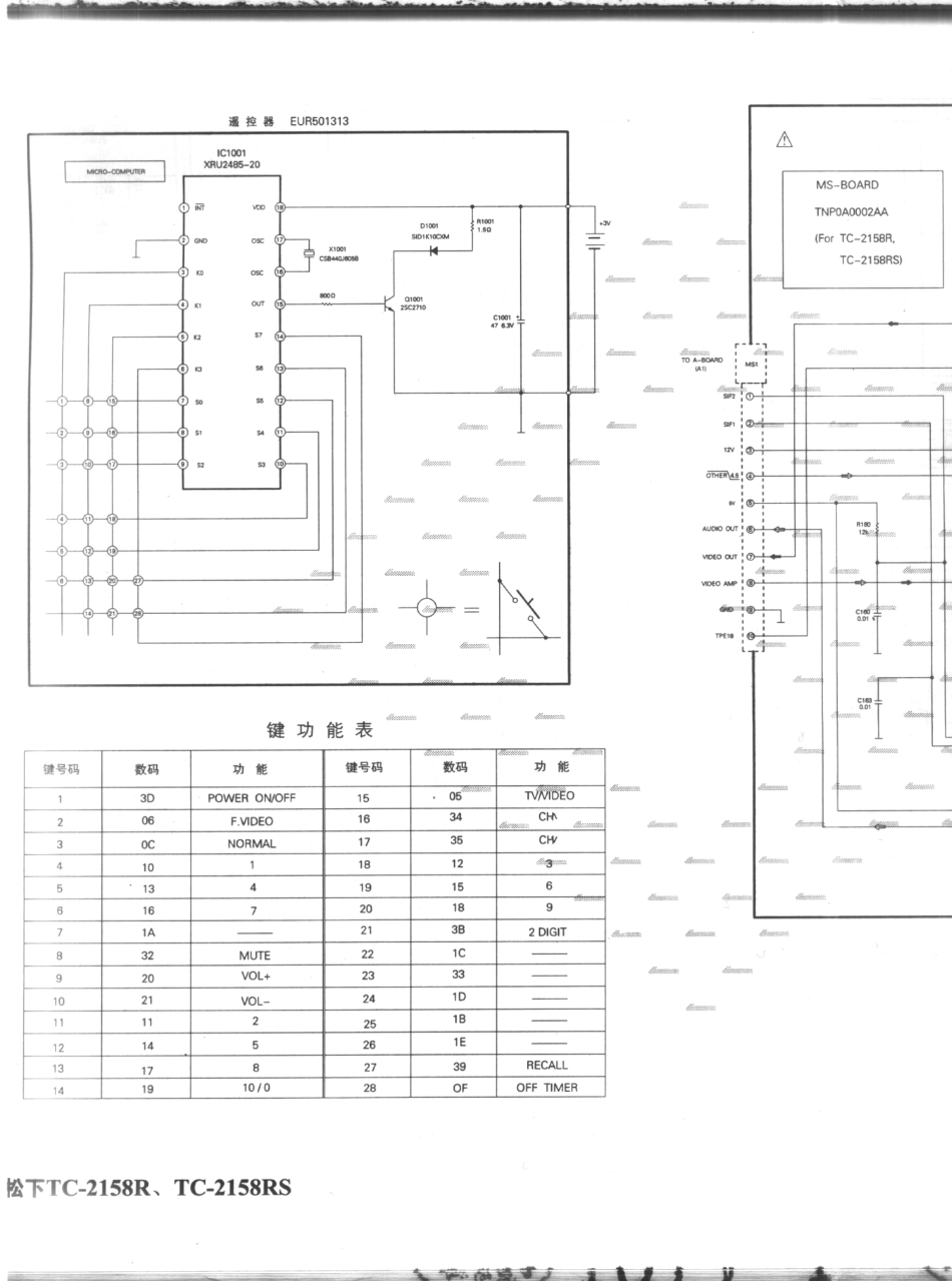 TC-2158RS_松下TC-2158R,TC-2158RS_A03.PDF_第1页