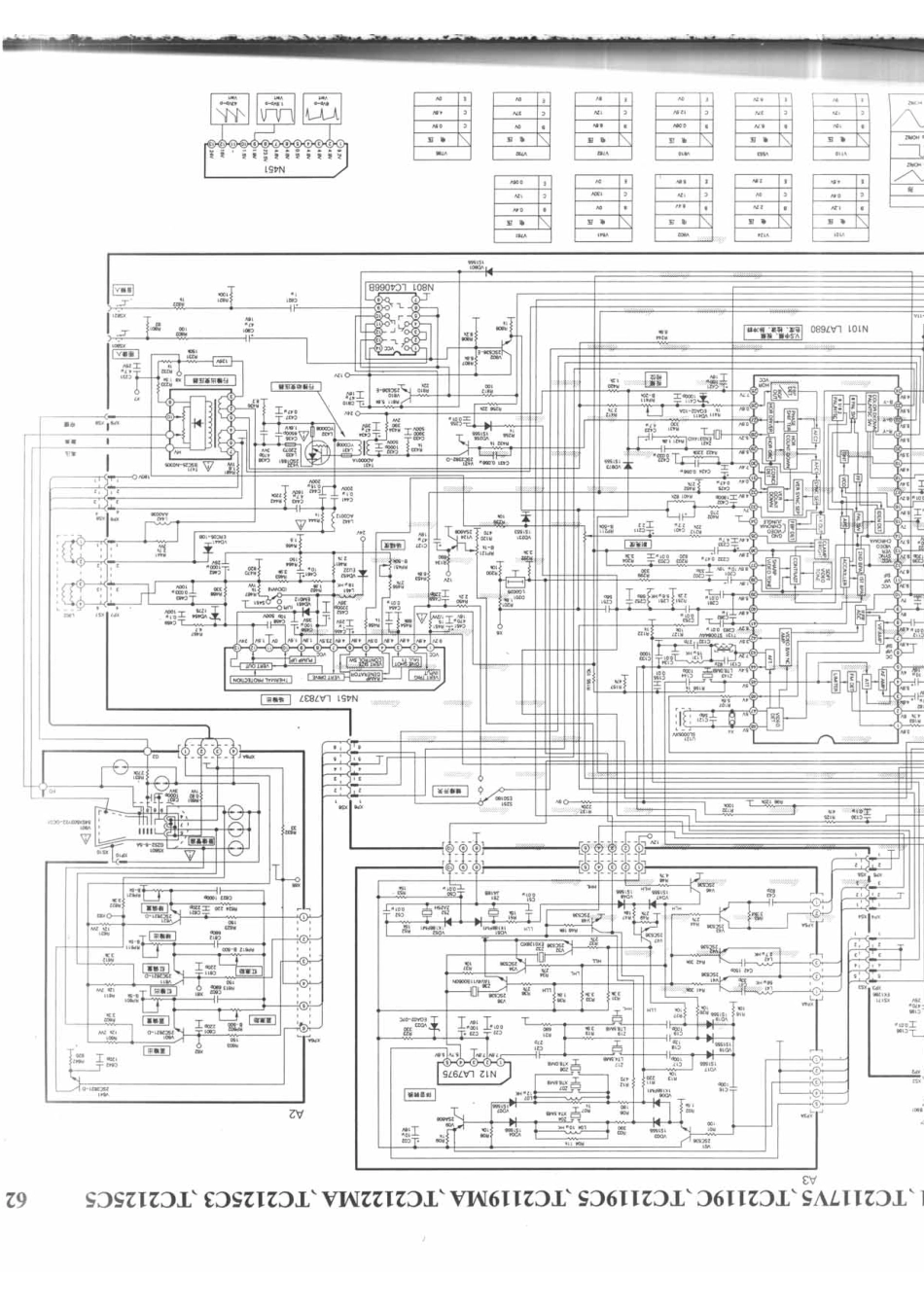 TC2117V5_062A.pdf_第1页