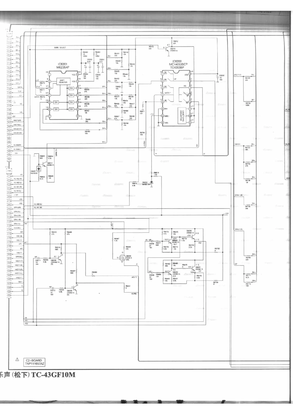 TC-43GF10M_235B.pdf_第1页