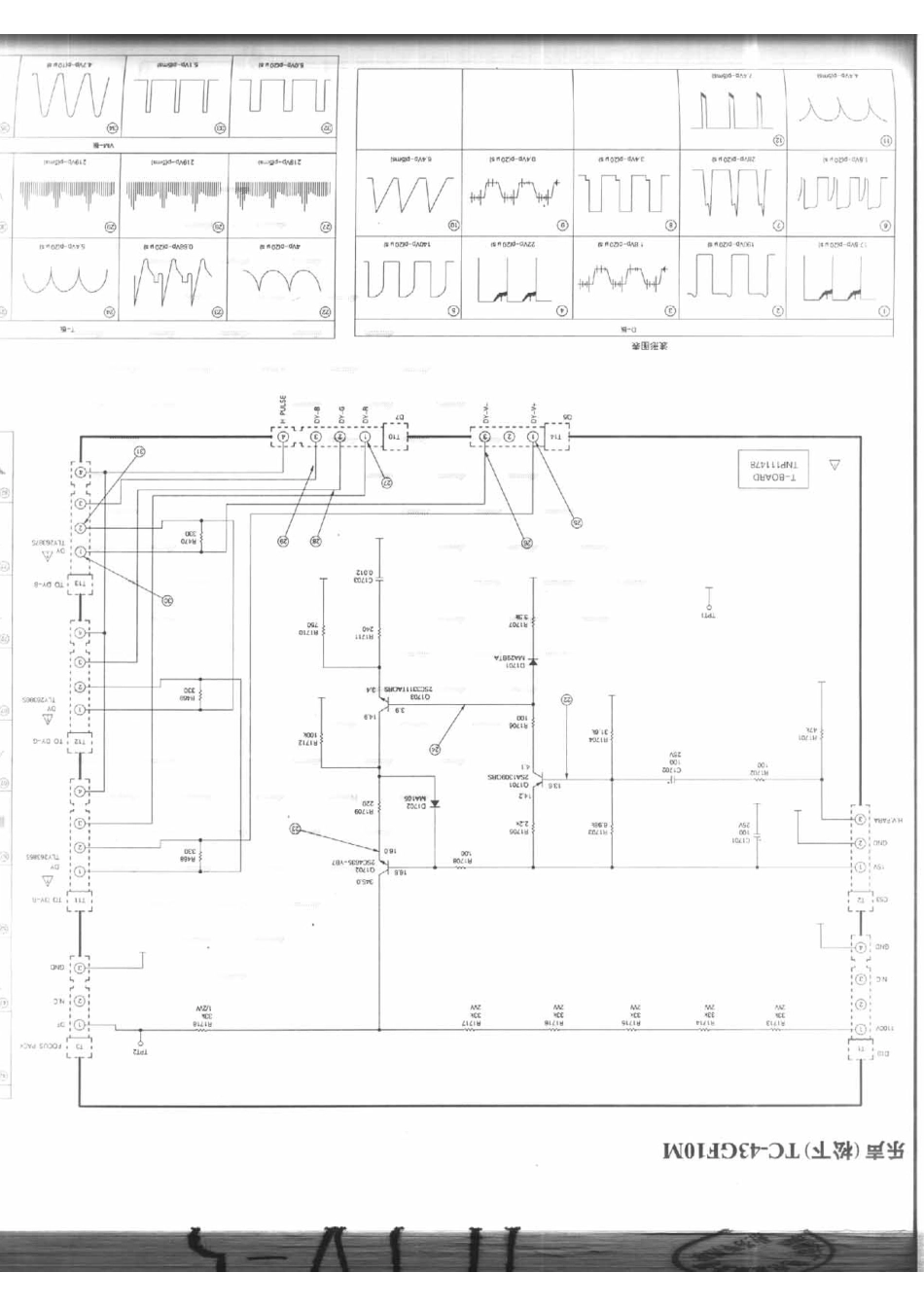 TC-43GF10M_234A.pdf_第1页