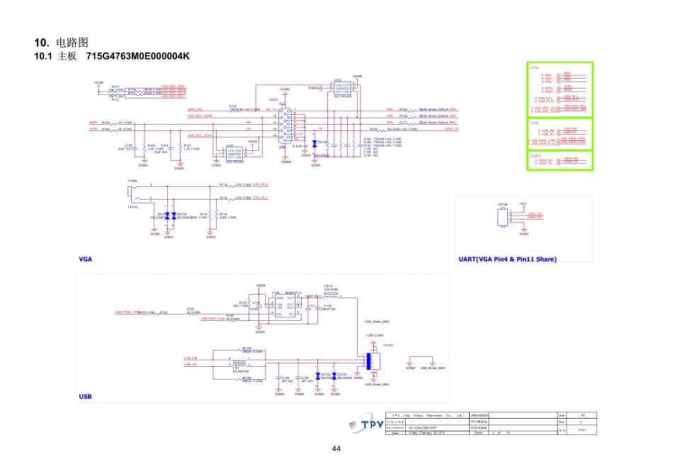 三洋LCD-42C828液晶电视电路图.pdf_第1页