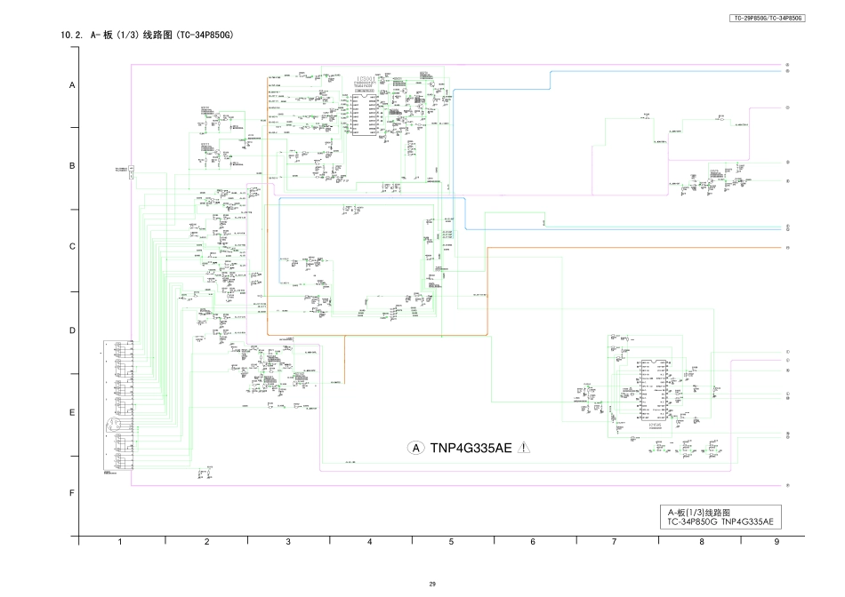 TC-29P850G_TC-34P850G_CHASSIS-GP2_TC29P850G TC34P850G GP2sch.pdf_第2页