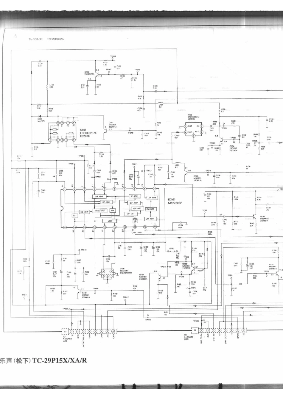 TC-29P10RR_181A.pdf_第1页