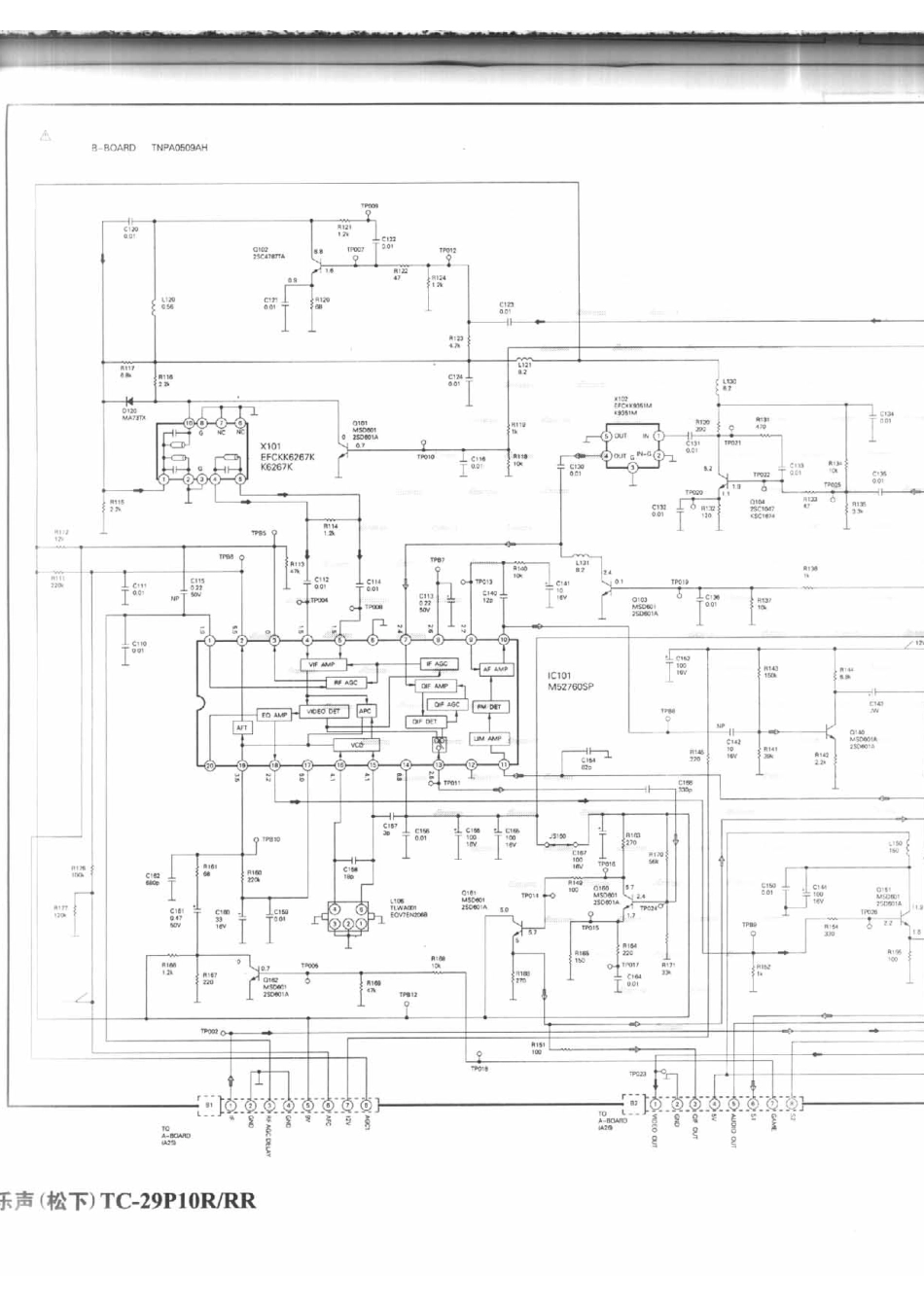 TC-29P10R_173A.pdf_第1页