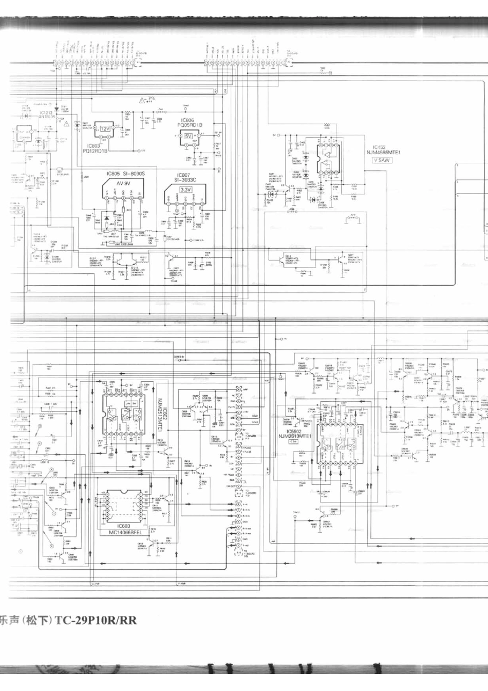 TC-29P10R_171A.pdf_第1页