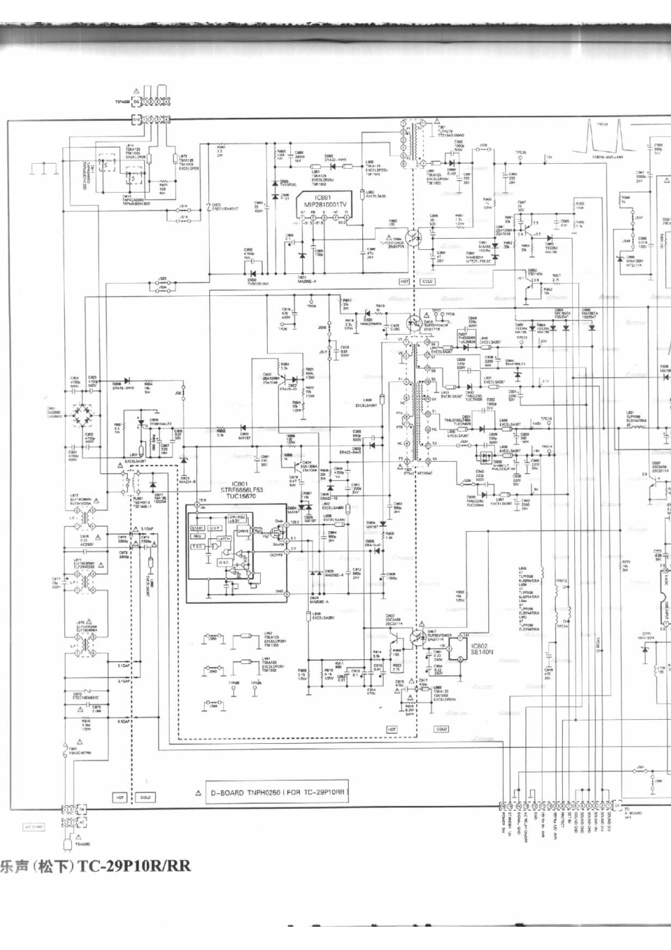 TC-29P10R_169A.pdf_第1页