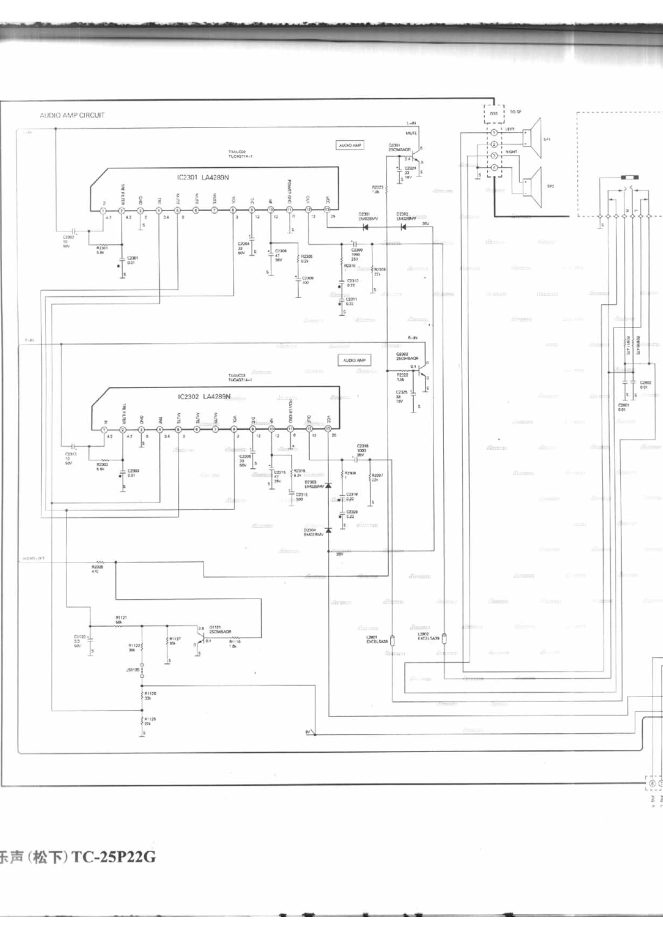 TC-25P22G_167A.pdf_第1页