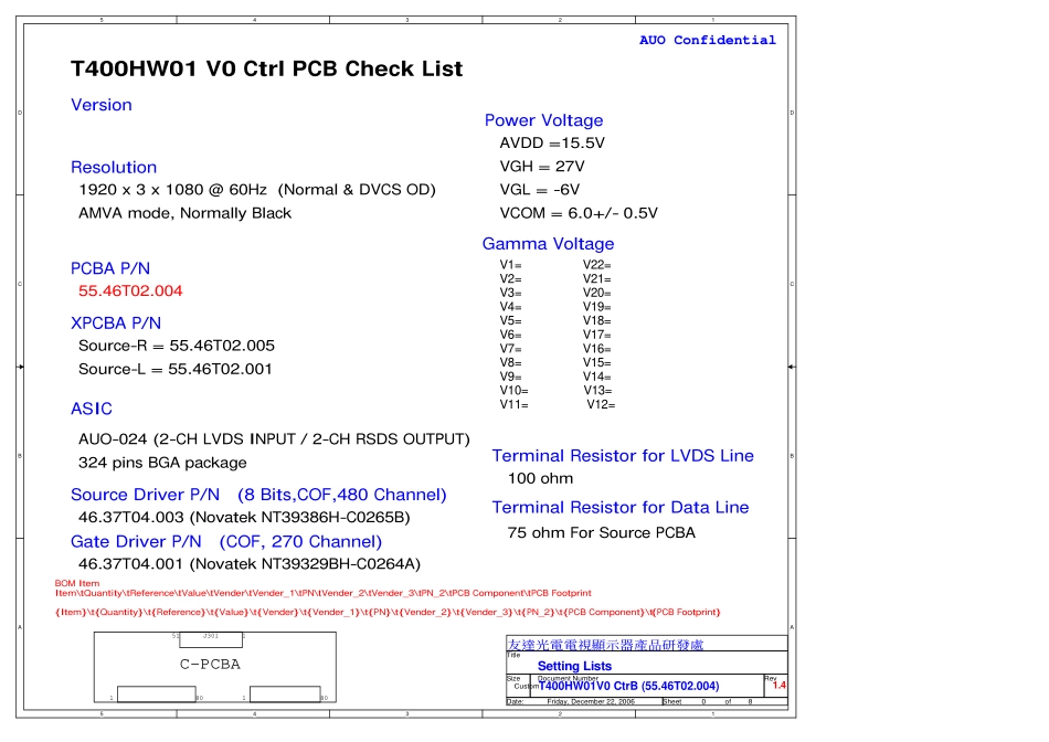 T400HW01V0 CtrB CA1-H0448-01_1逻辑板电路图.pdf_第1页