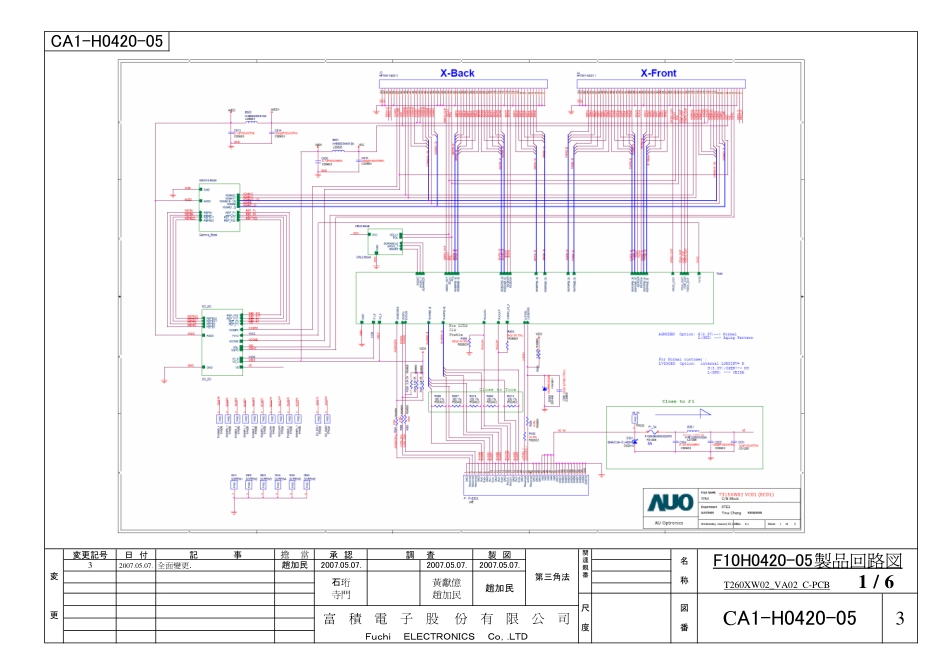 T260XW02 VA02 CA1-H0420-05_3逻辑板电路图.pdf_第1页