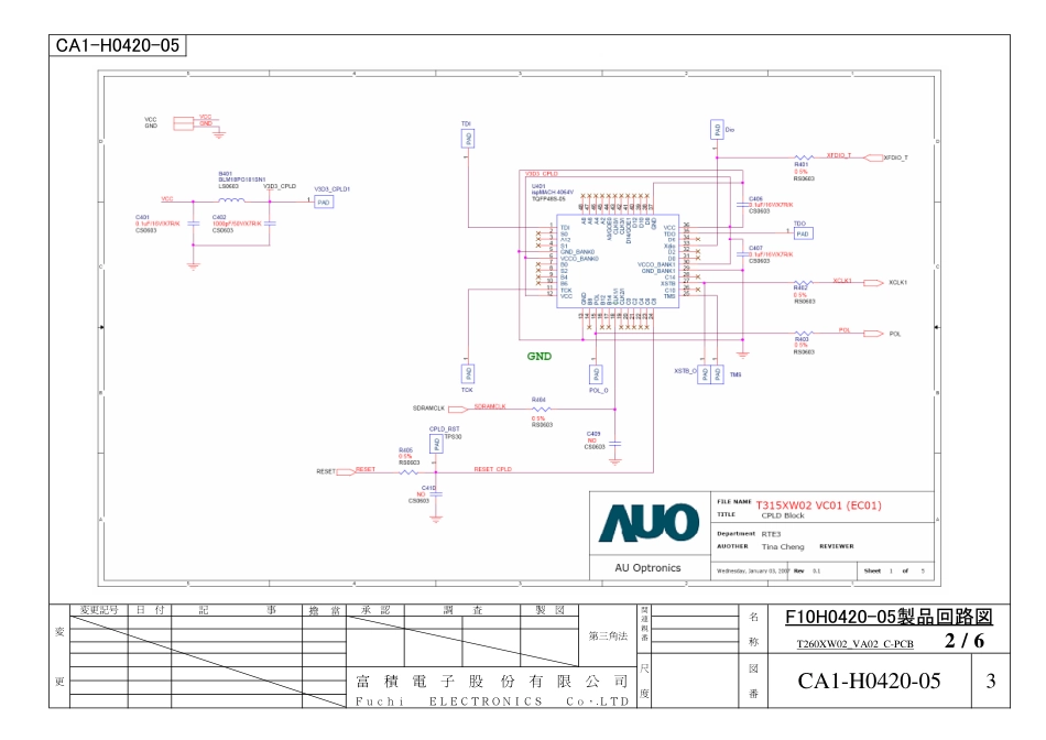 T260XW02 VA02 CA1-H0420-05_3逻辑板电路图.pdf_第2页