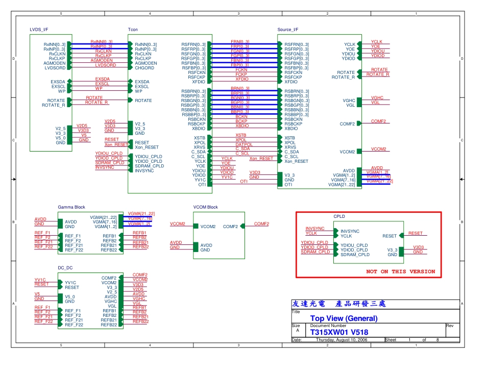 T315XW01 V518 CA1-H0405-05_1逻辑板电路图.pdf_第1页