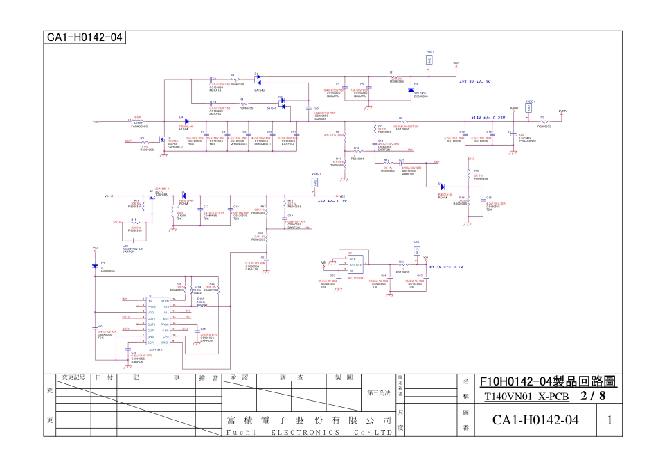 T140VN01 CA1-H0142-04_1逻辑板电路图.pdf_第2页