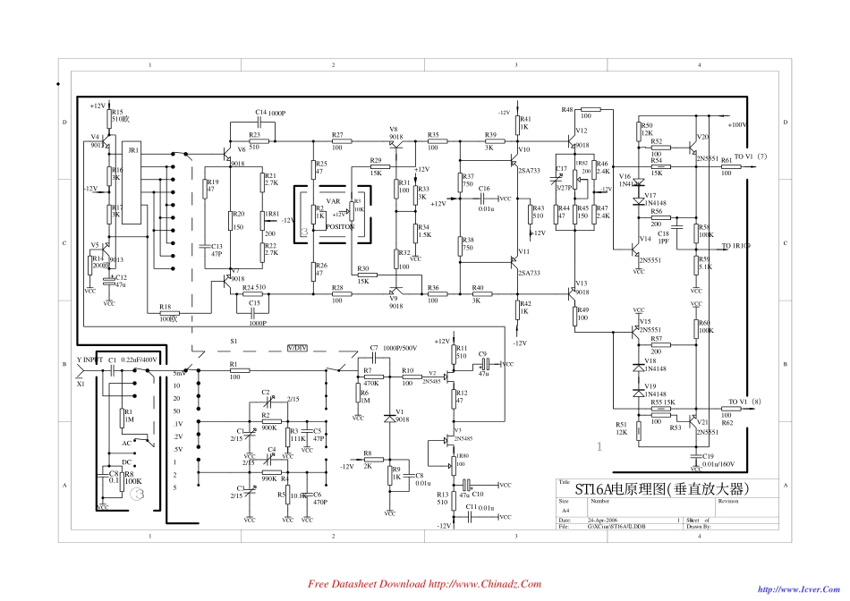 ST16A示波器原理图.pdf_第2页