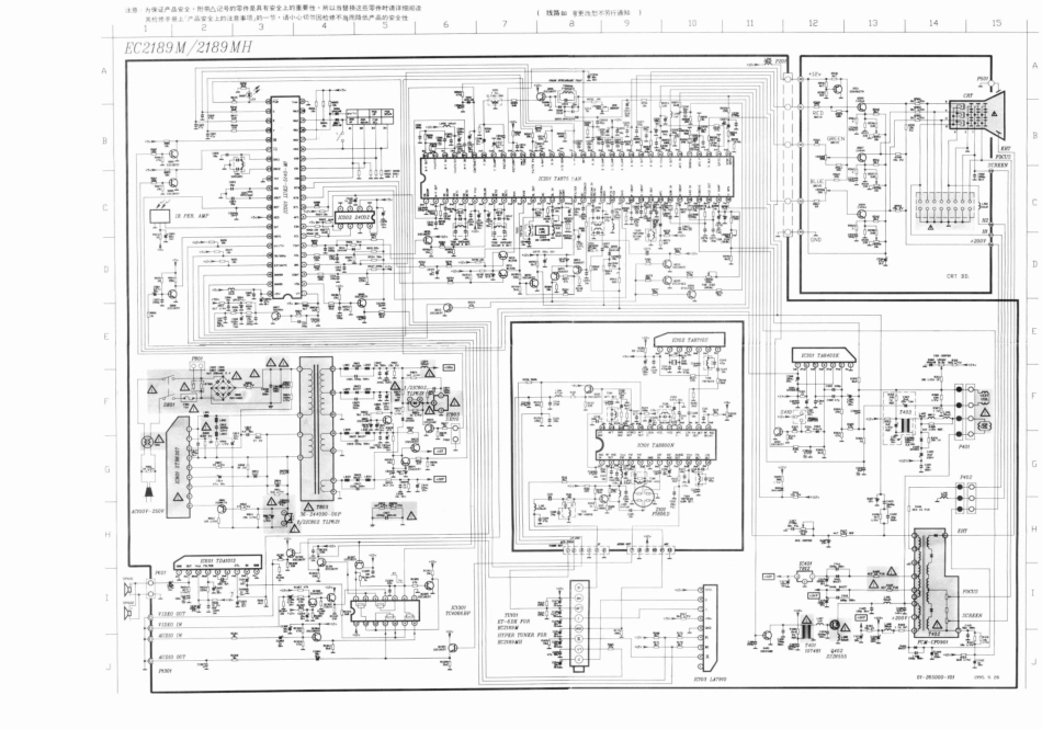 佳丽彩EC2189彩电电路原理图_jialicai_EC2189.pdf_第1页