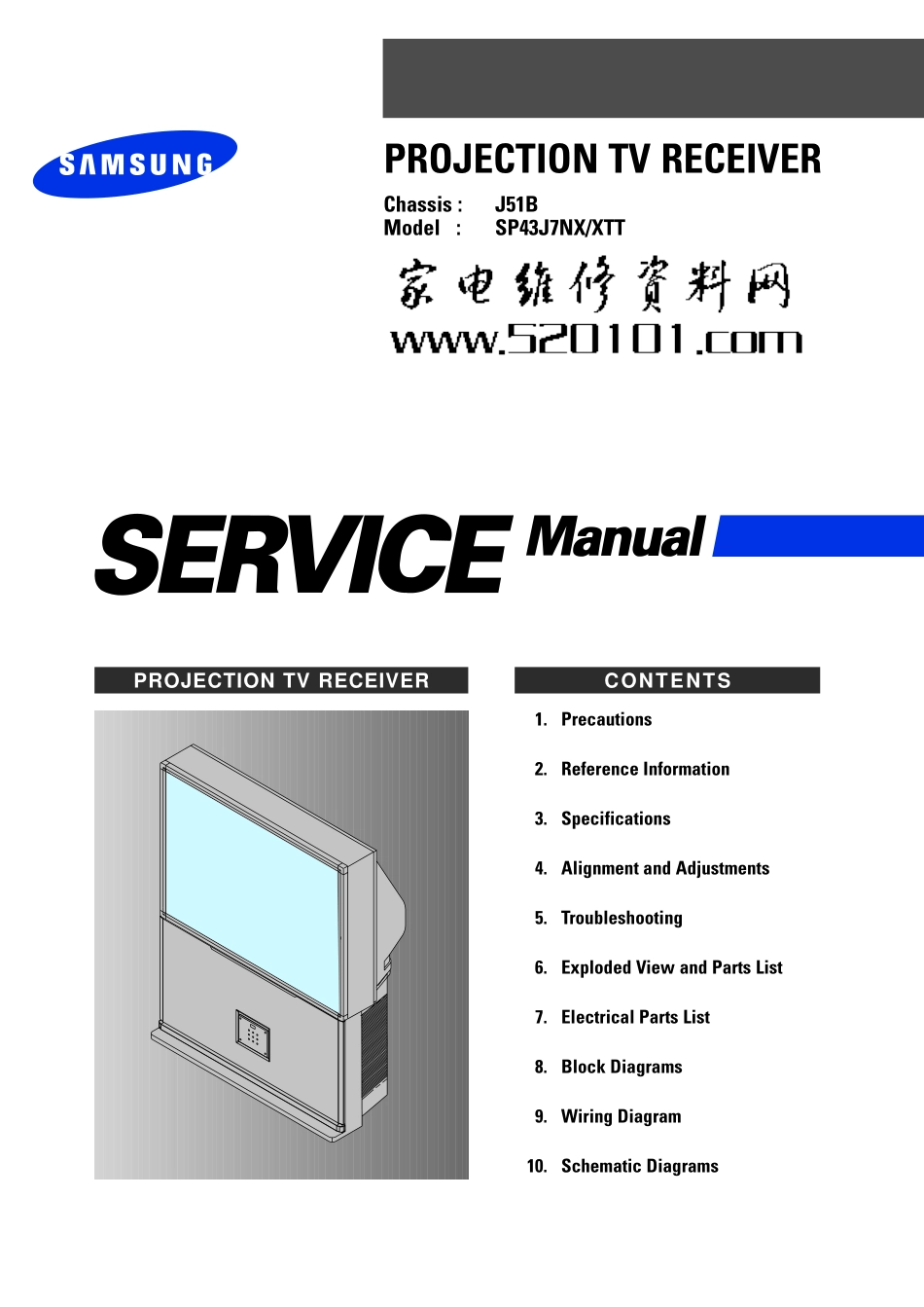 Service_Manual_01_Cover.pdf_第1页